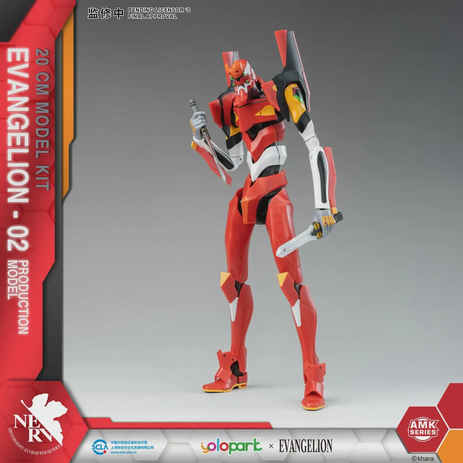 Product image 7